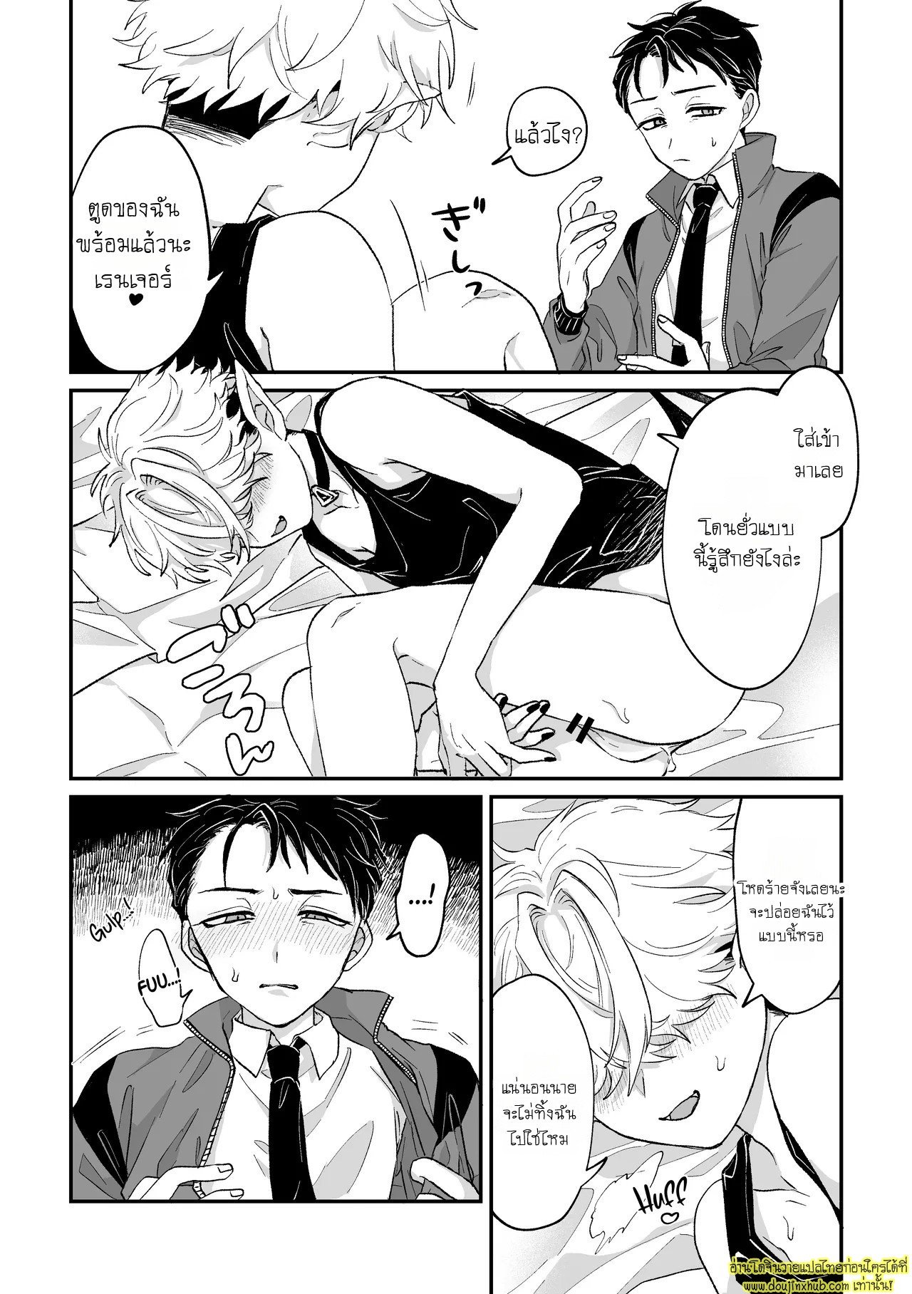 หนุ่มเย็นชากับนายสายรุก It’s becuz this is a gay porn